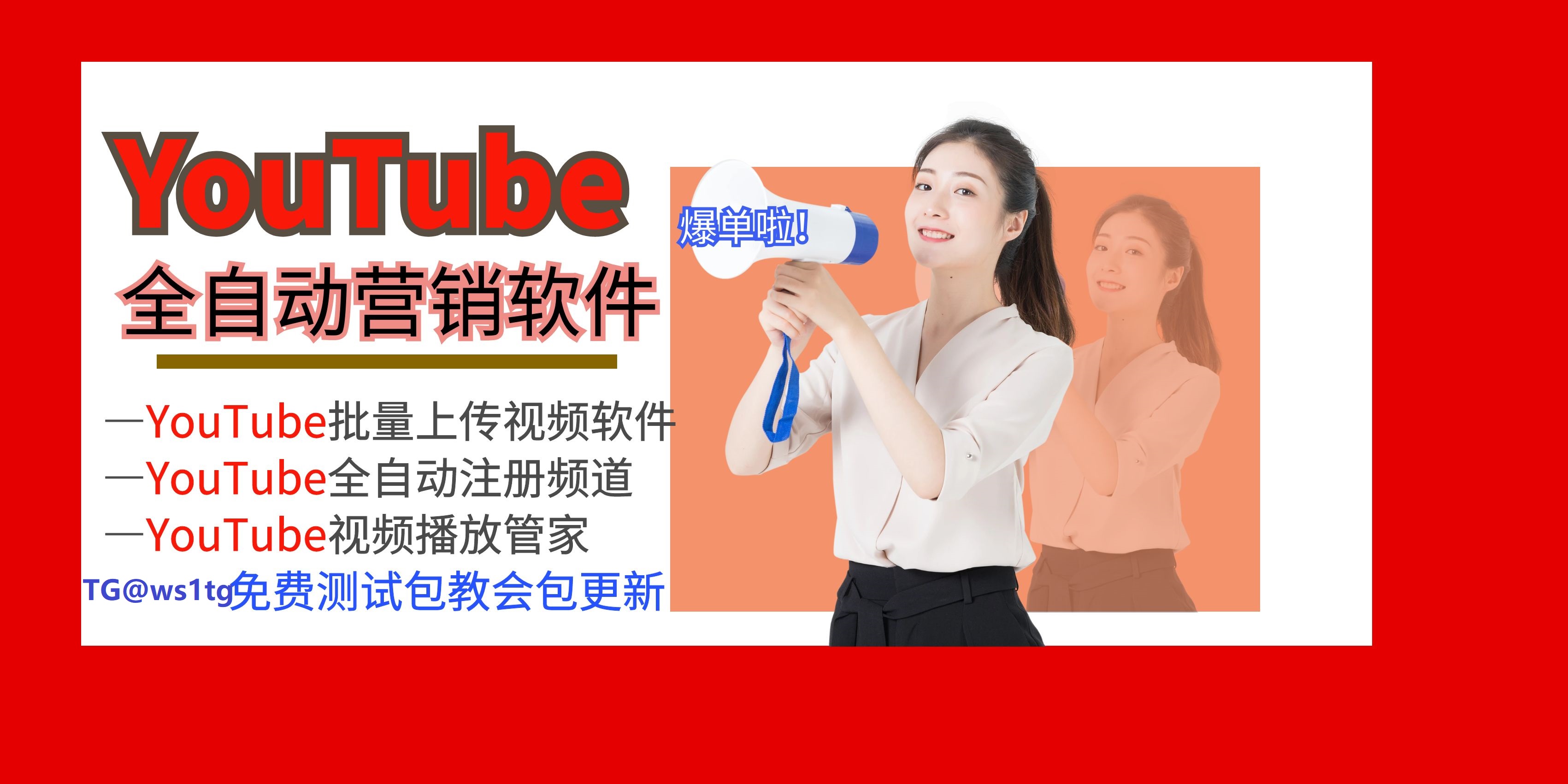 如何注册YouTube账号?简单步骤助你上手